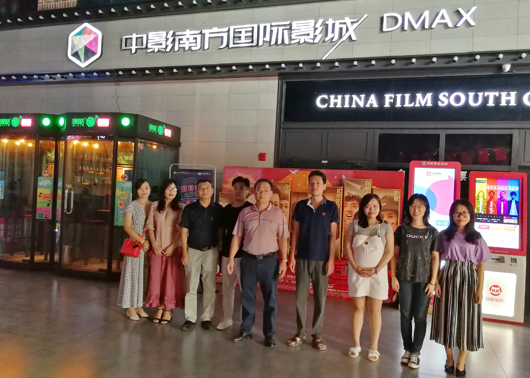 78m���Ź���(����)�й������޹�˾-BinG�ٿ�